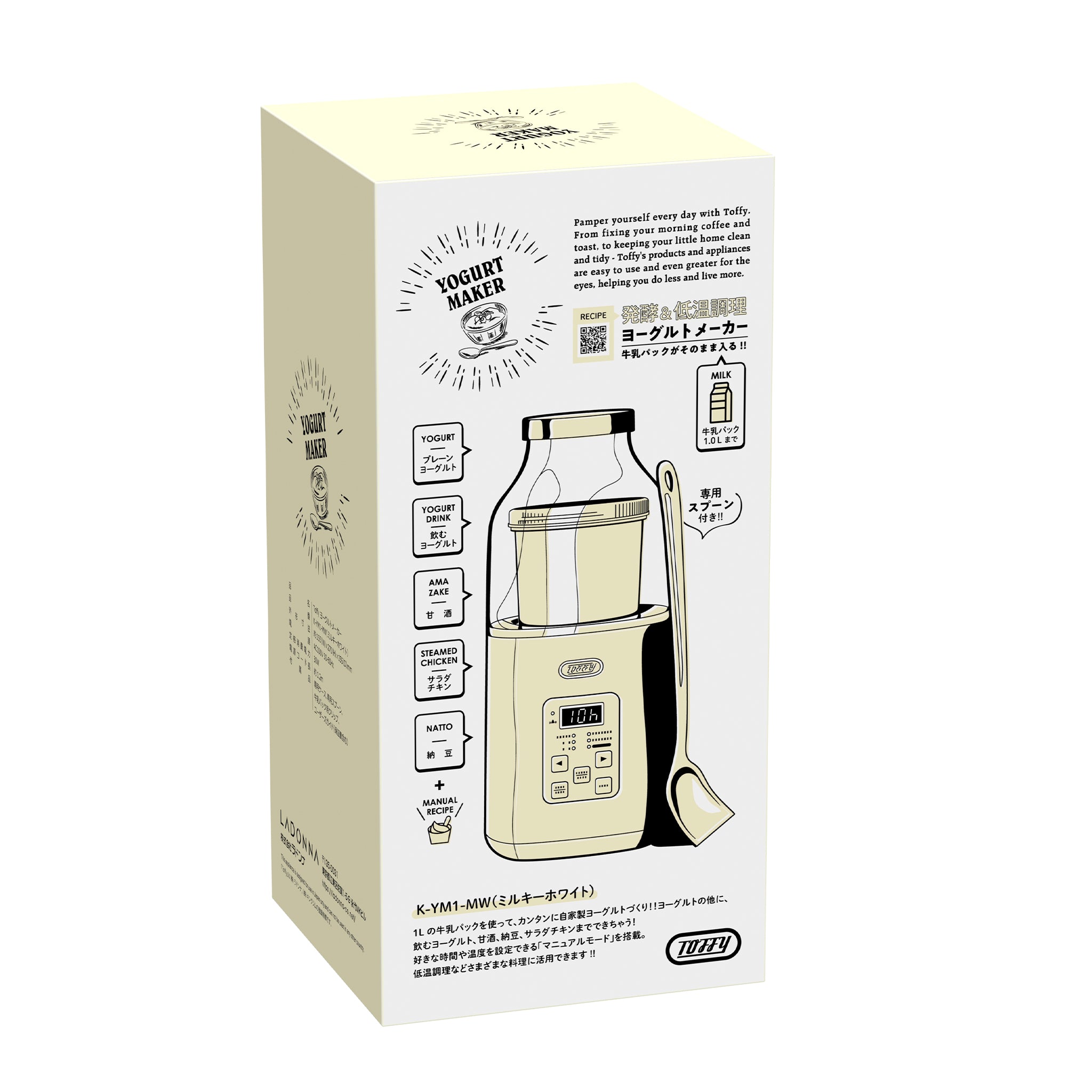 楽天市場即納レシピ付き ヨーグルトメーカー 手作りヨーグルト 手作り 麹 簡単 ヨーグルト 発酵フードメーカー おしゃれ 牛乳パック 低温調理専用容器 甘酒 甘酒メーカー 腸活 R-1 ウイルス対策 温度調節 タイマー ギリシャヨーグルト グリークヨーグルト