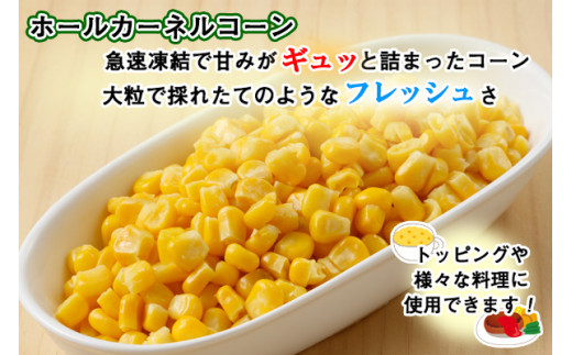 便利な冷凍コーンを使った人気レシピ30選！サラダやおかずなどの人気レシピ・作り方デリッシュキッチン