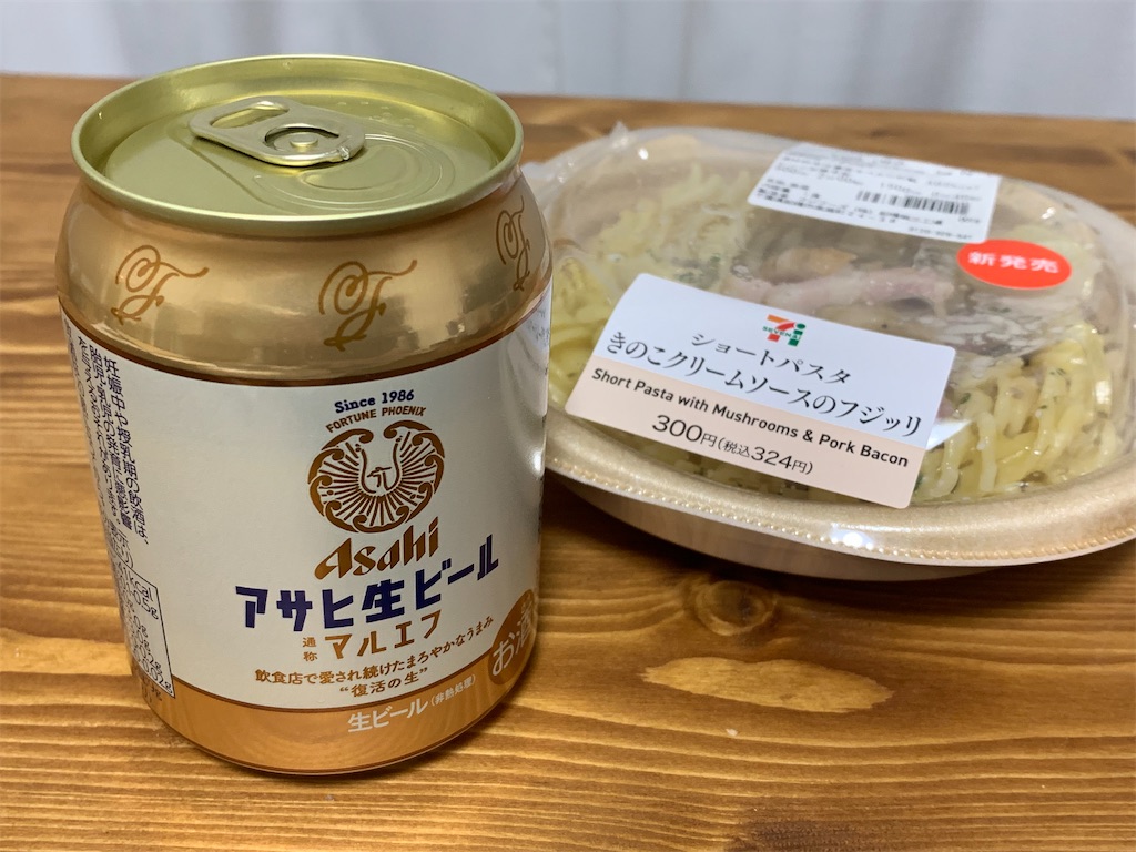 新・アサヒ生ビール マルエフ コンビニ無料引き換えクーポンプレゼントキャンペーン