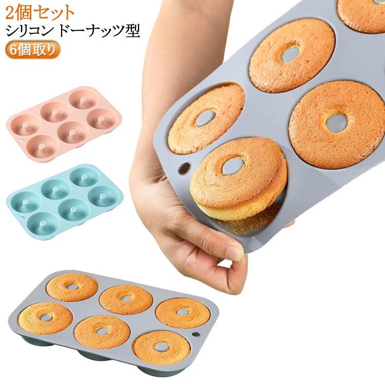 さっくり＆ふんわり♪ 焼きドーナツの簡単レシピ