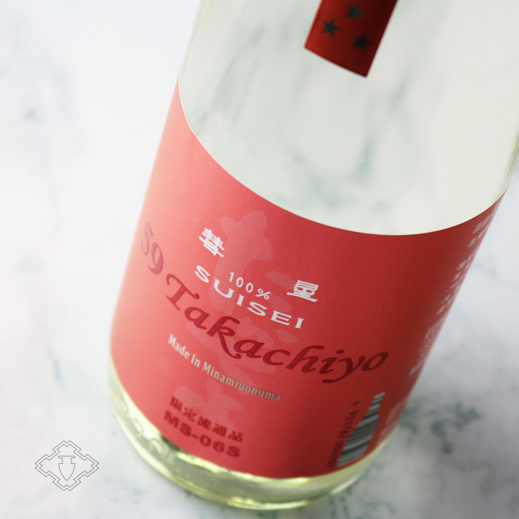 編集長コラム 彗星のごとく現れた日本酒「珀彗」で、素敵な夏の余韻を味わう