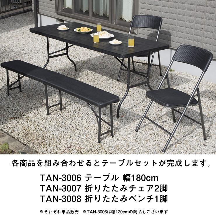 3点セット アウトドアテーブル アウトドアチェア フォールディングテーブルベンチセット Foster Beer 120cm 折りたたみ 折り畳みコンパクトセレクトショップ・AQUA アクア
