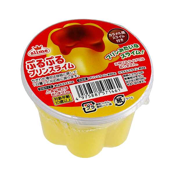 レビュー 100均のスクイーズとスライムを買ってみたよ〜！卵にパンにバナナにたくさん！100均memo🗒