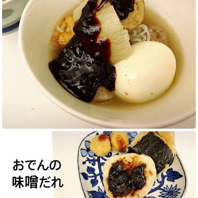 白味噌おでんタレ 作り方TikTok