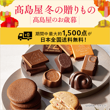 千駄木腰塚 自家製コンビーフバラエティセット千駄木腰塚小田急百貨店オンラインショッピング