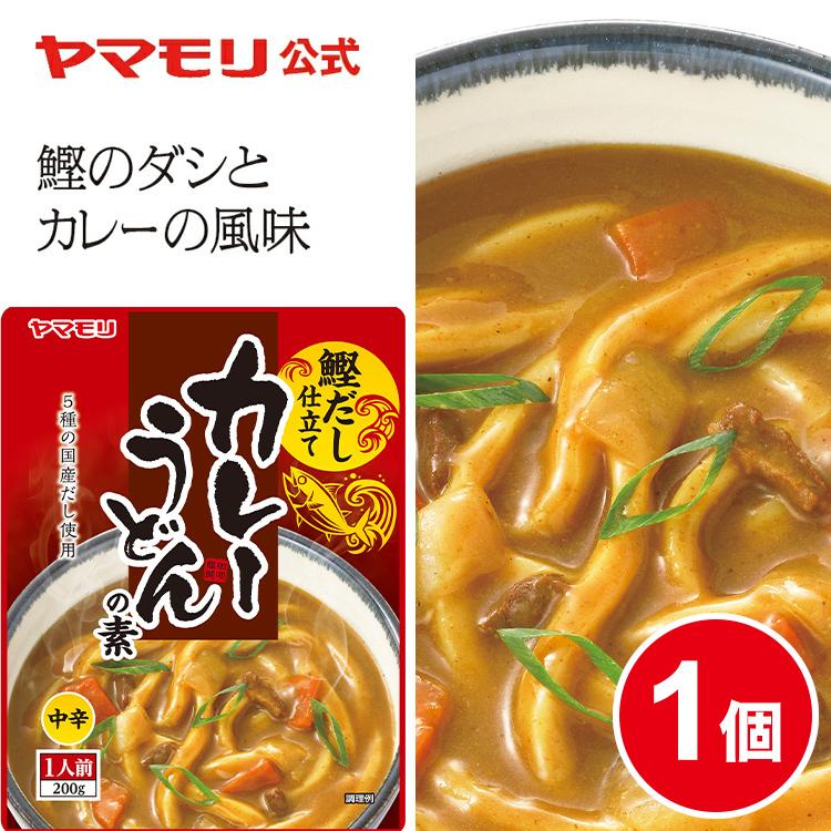 2ページ目 お手軽「カレーうどん」レシピ レトルトカレーを使えばサクッと完成 出汁の香りとスパイスがたまらない！白央篤司の罪悪感撲滅自炊入門