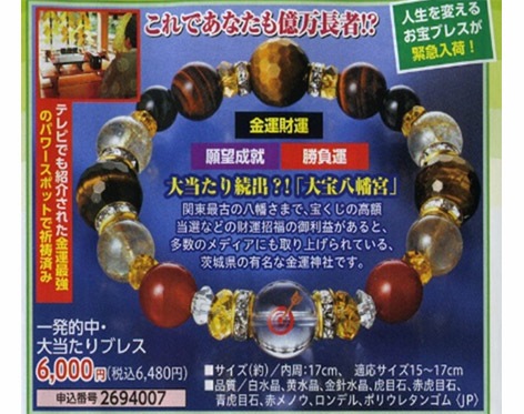 鉄板焼肉 大当り 本店 - 経堂 食堂食べログ