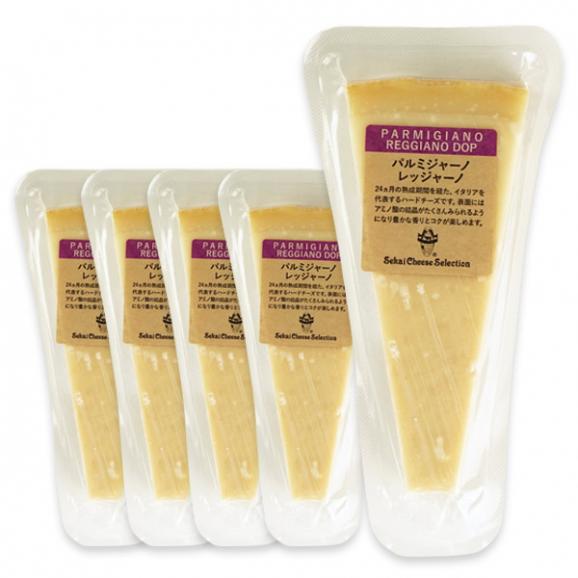パルミジャーノ・レジャーノ 36ヵ月熟成業務用食材の仕入れなら八面六臂