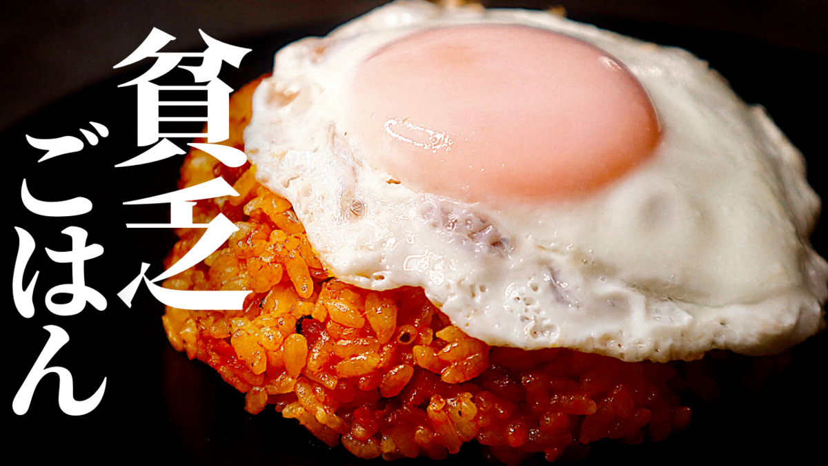 節約 ご飯を作りたくないけどお金がない時の解決法４選を紹介めしらく