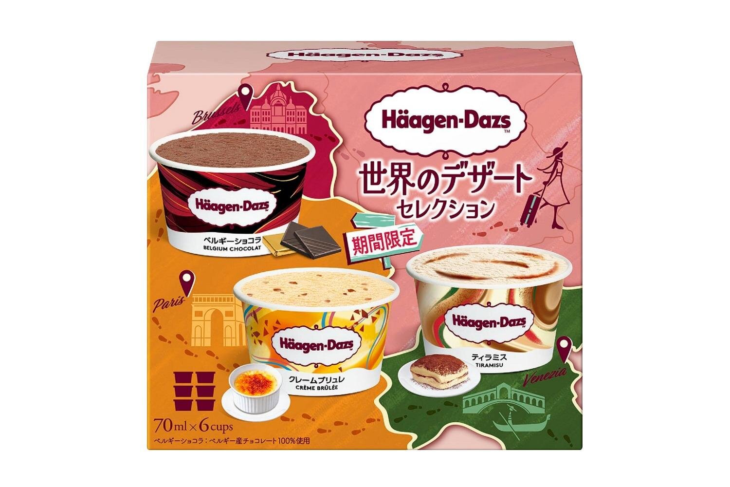 おっとっと」がアイスに！ベジタブルおっとっとアイス コンソメ味が全国のファミマ・サンクスで - ファッションプレス