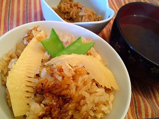 たけのこごはん ゆとりの空間