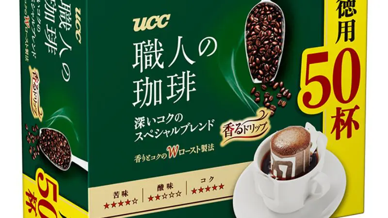 美味しいインスタントコーヒー7選！ソムリエがおすすめ商品を紹介！珈琲ナビ