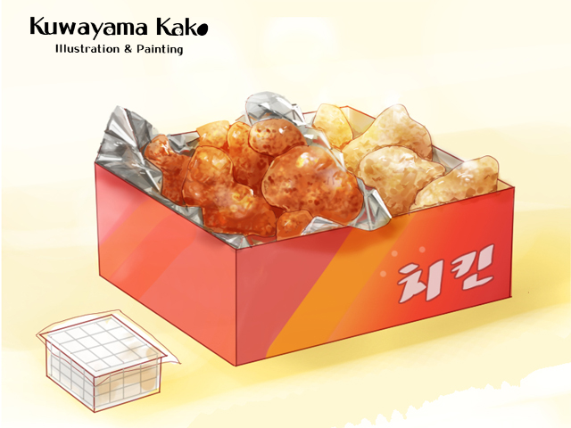 ヤンニョムチキンが食べたい – ニャングウェイのブログ