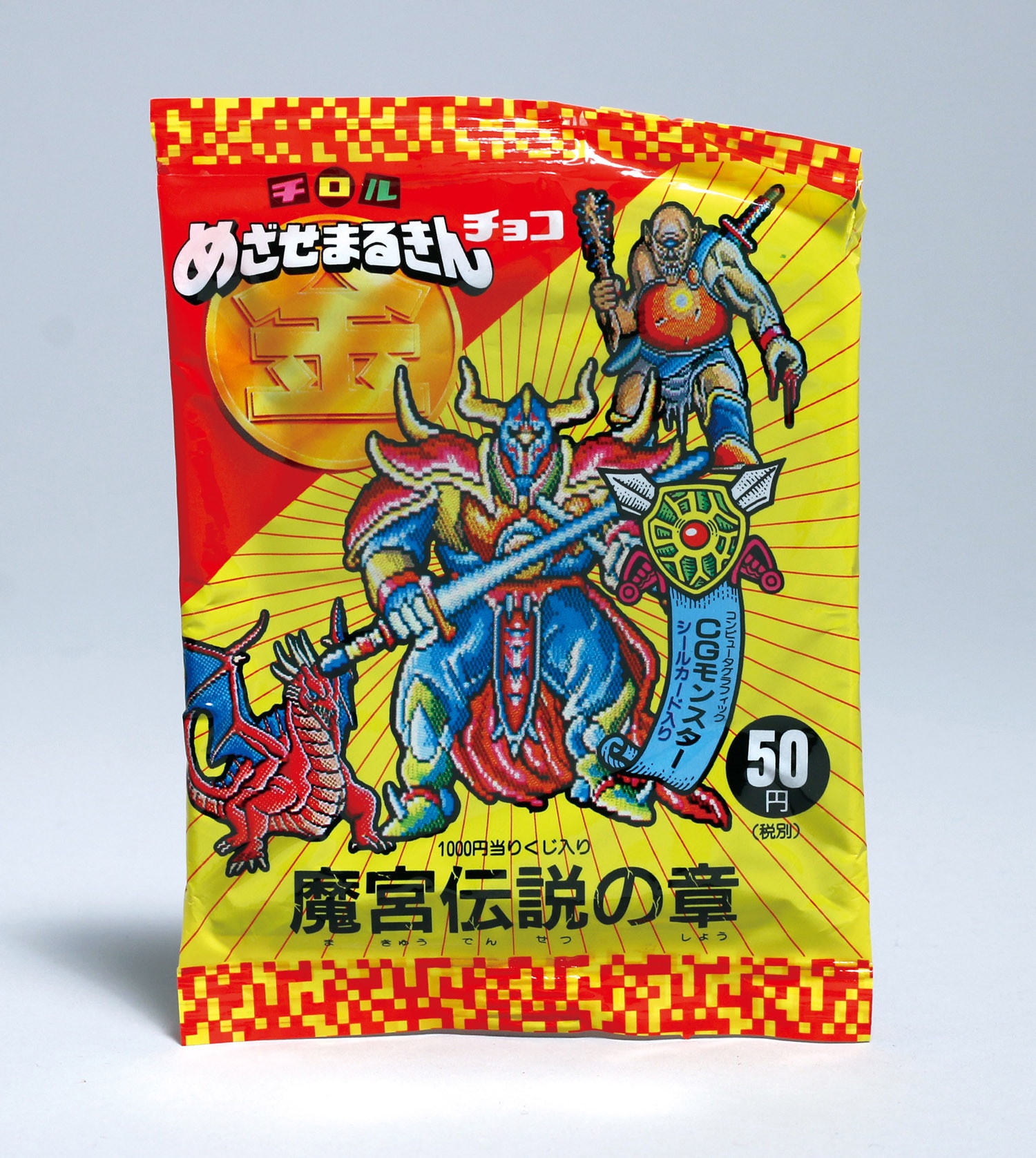 めざせまるきん まるコウ シール 松尾製菓 レトロ マイナー 匿名配送 送料無料Shop at Mercari from Japan!Buyee