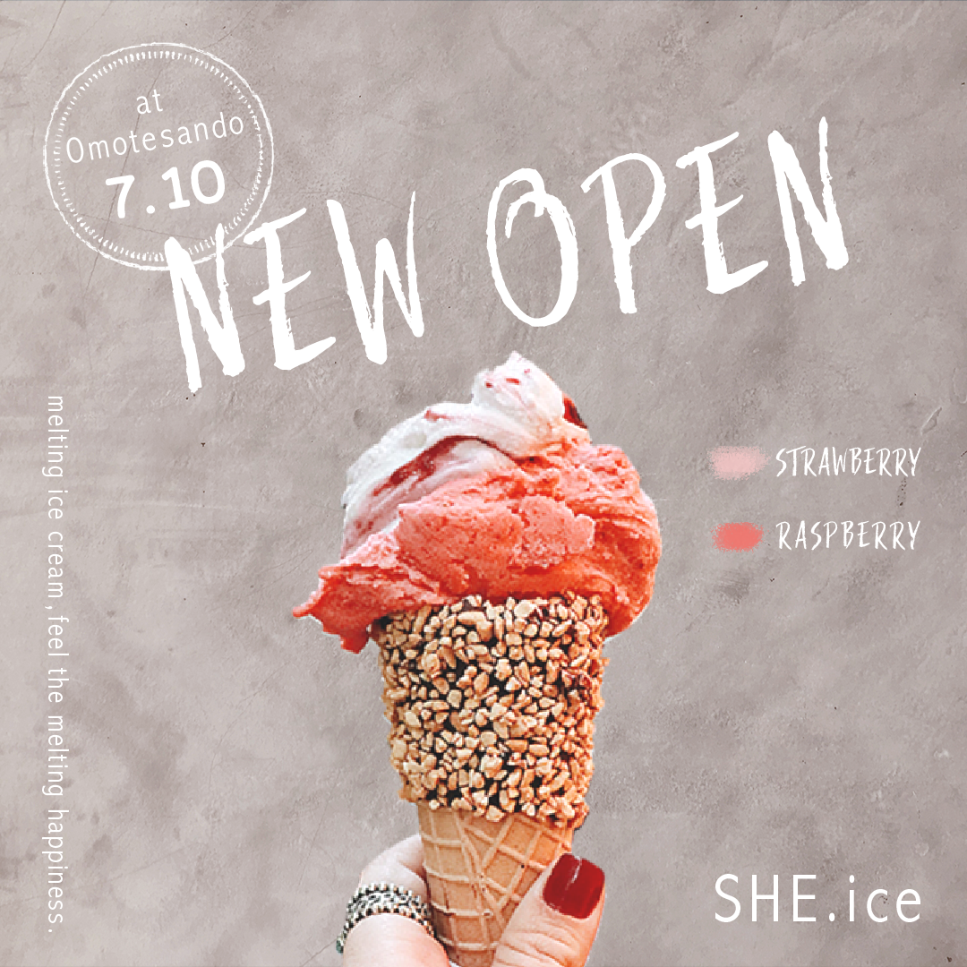 新作アイスクリームではない！ 遊び心あふれるIKEAのプリント広告PR EDGE