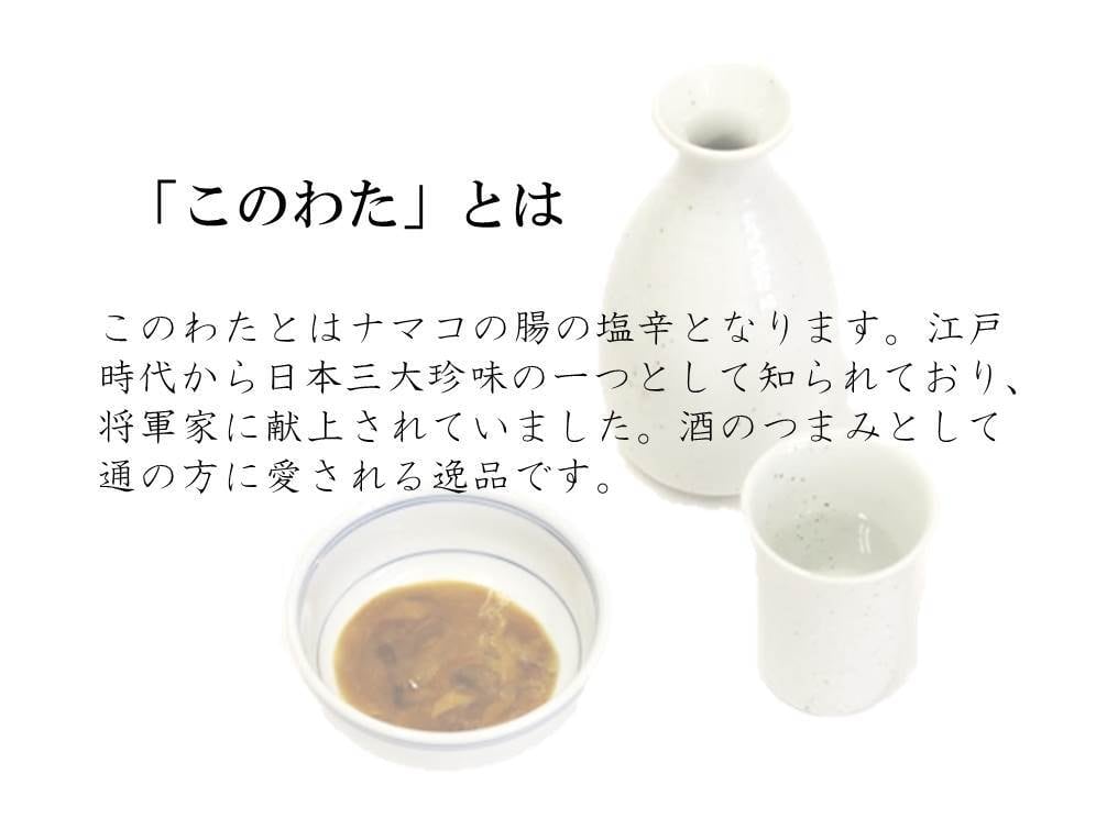 珍味とはどんなもの？珍味別合う日本酒タイプも解説 - KUBOTAYA