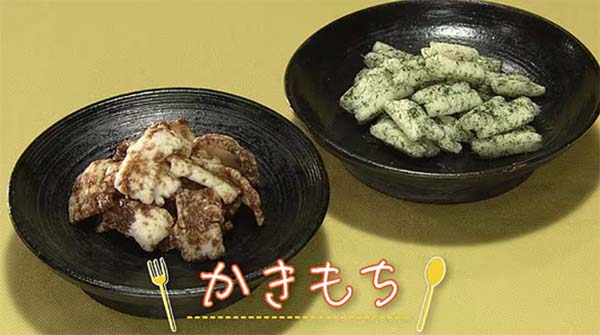 湖北の伝統料理「かき餅」の作り方