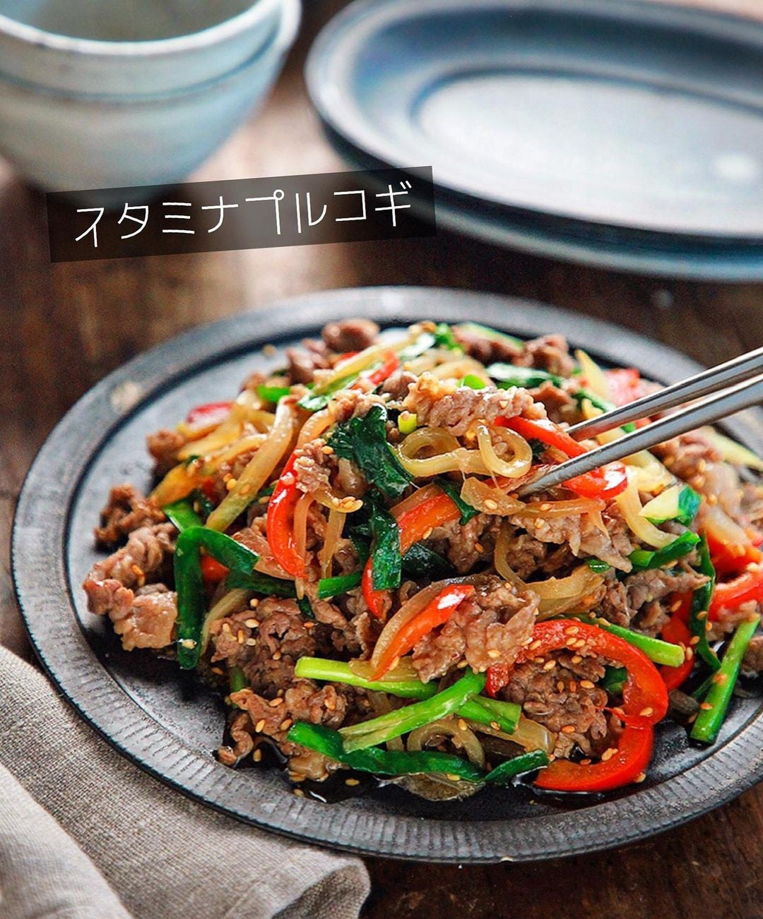 簡単調理！本格プルコギ - おすすめレシピダイエー食の情報