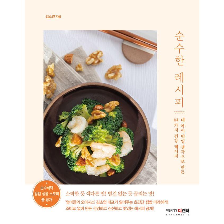 楽天市場ヨプのソルロンタン550g 2食分 本格手作りソルロンタン ヨプ 韓国料理 韓国食品 キャンプ飯 ミールキット ヨプストア ヨプキットヨプの王豚塩焼 ヨプキット お取り寄せ 通販 : YOPUSTORE