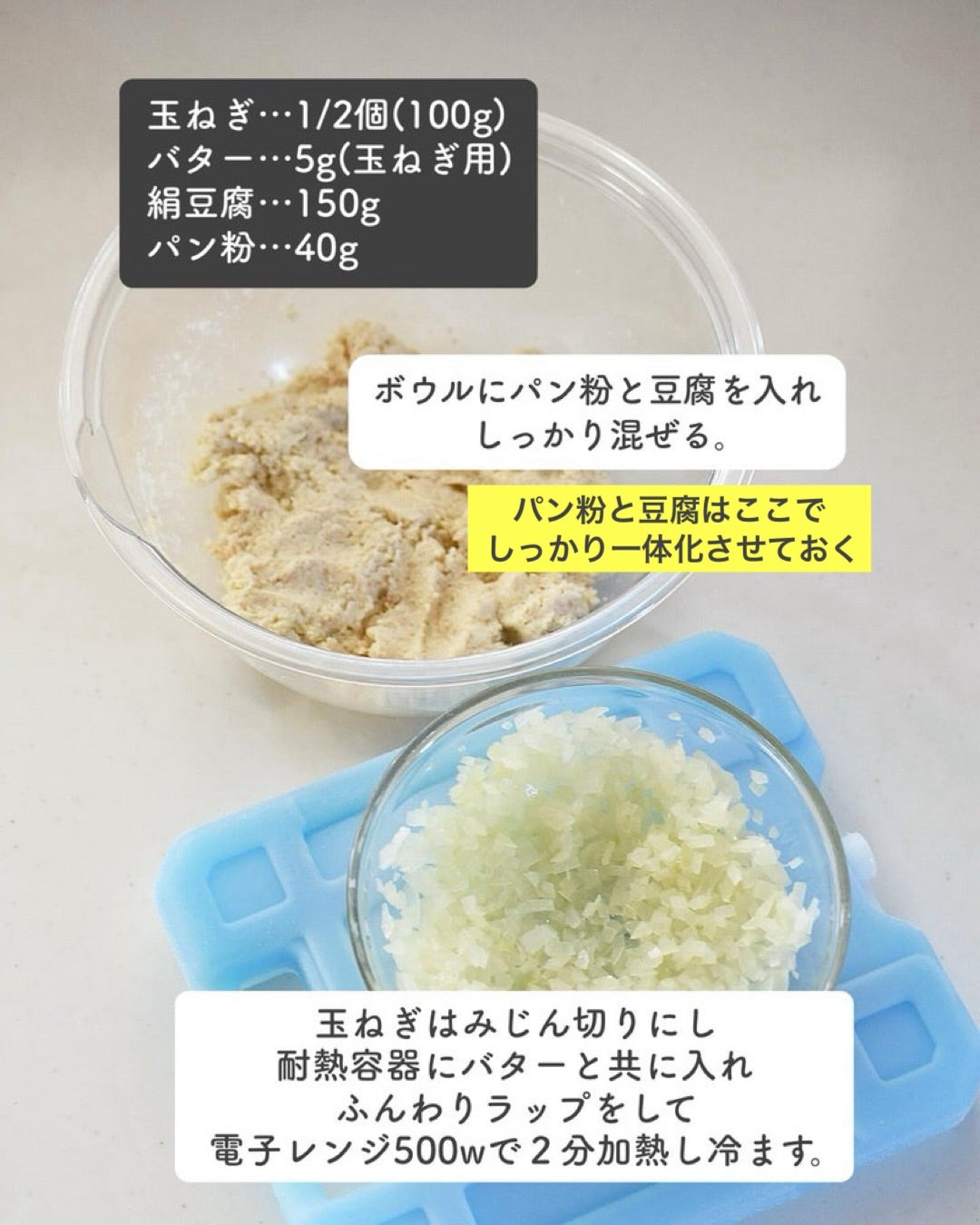 バッター液は不要です😌 パン粉はお豆腐の水分でくっつきます。 ふわふわでサクサク ♥ ̖́- 地元のお豆腐屋さんにあるお豆腐メンチがおいしくて、行くたびに少しずつ材料や作り方を聞き出しました🫣笑ちょっと違うけど、 いや本家からするとだいぶ違うんだけど😅これ