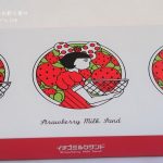 仙台いちご日和 はどこで買える？販売店舗や通販・カロリー・値段・賞味期限や日持ち・食べてみた口コミのまとめ - おみや