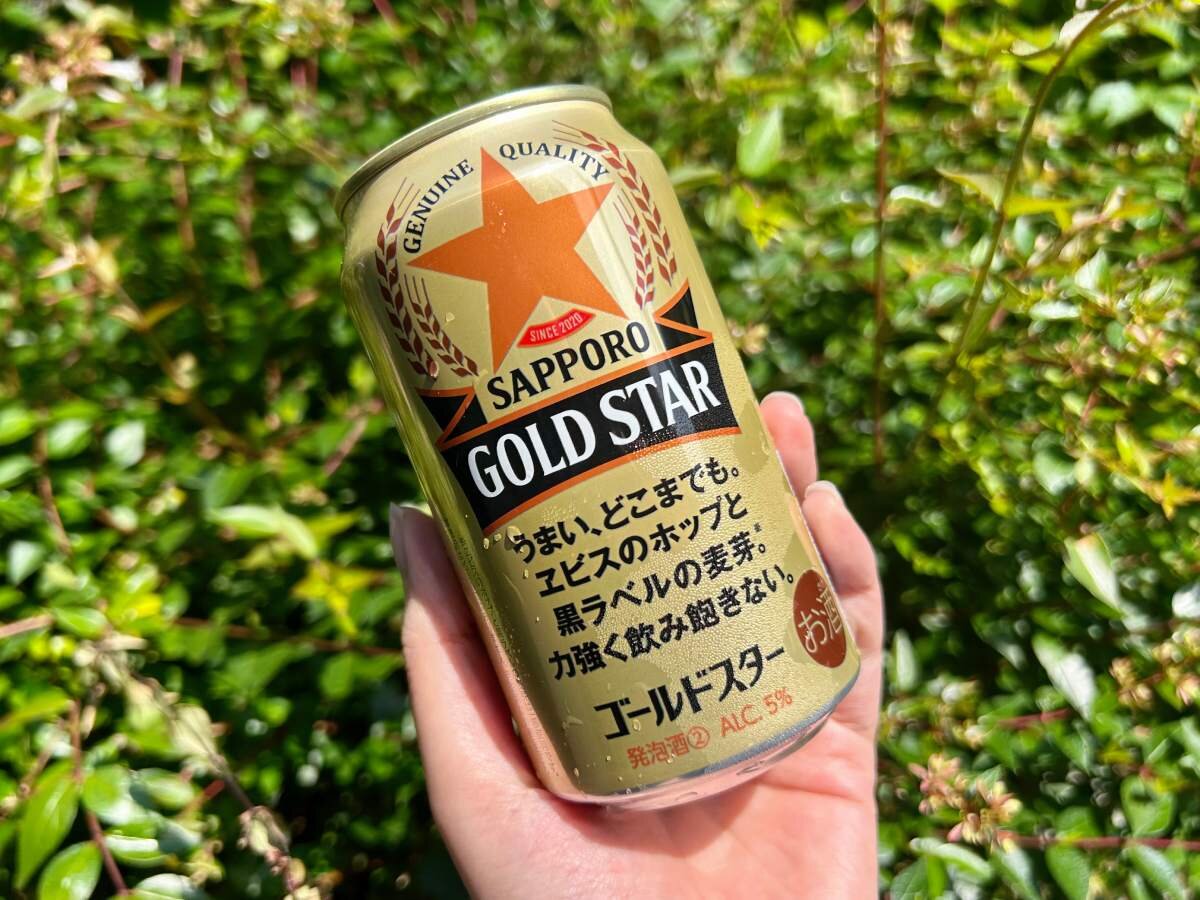 実は美味しくない？キンキンのビールAUGUST BEER