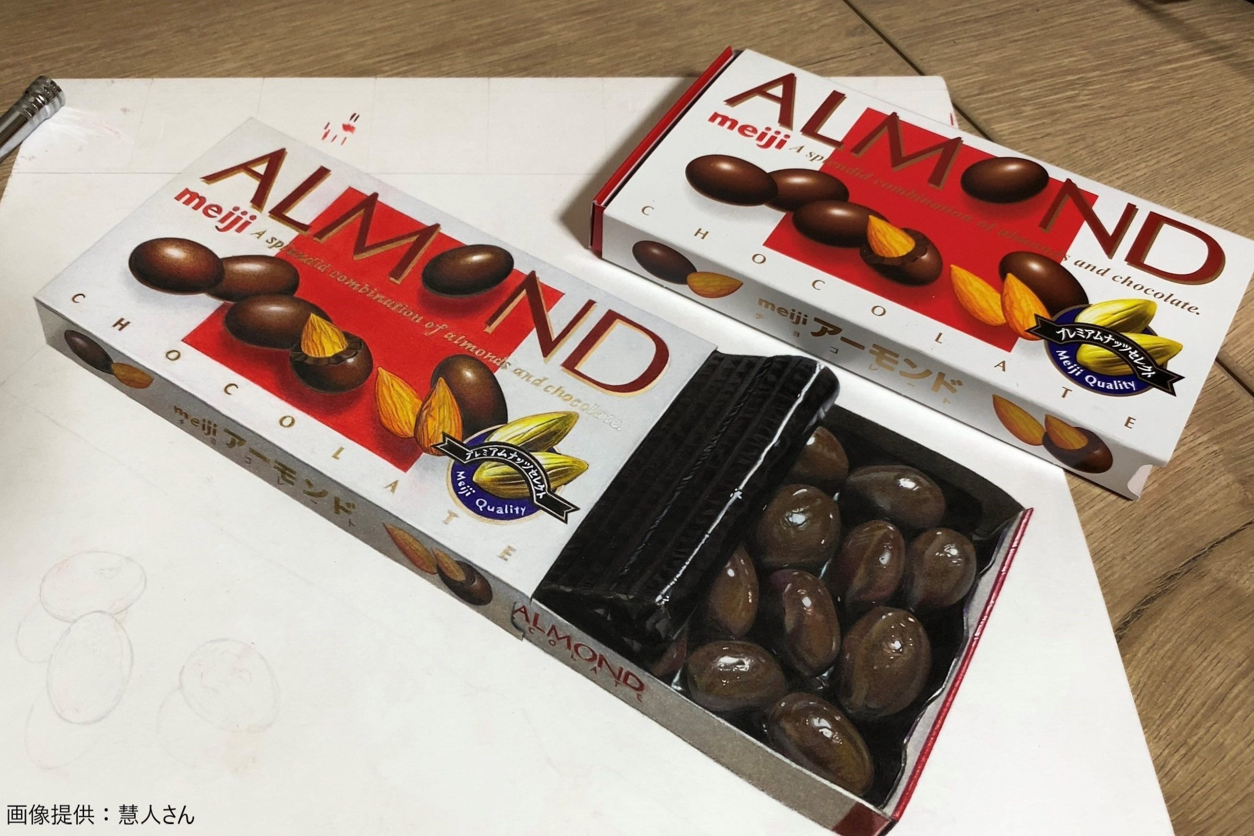 チョコ 板チョコ お菓子：イラスト無料