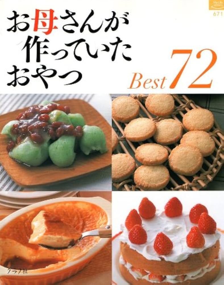 母の日にぴったり！喜ばれるスイーツギフトのおすすめ