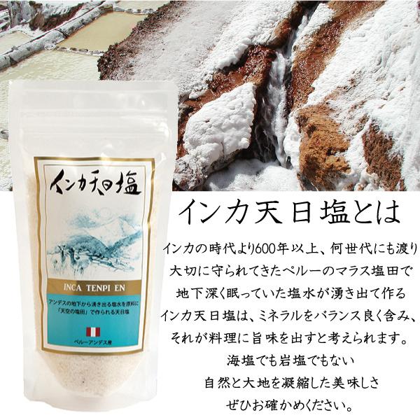 🌞マラスのピンクソルト🌞 ペルーの「マラスのピンクソルト」。 クスコにある美しいマラス塩田にて、 インカ帝国時代から変わらぬ伝統製法で、現在も作られています！ ミネラルたっぷりの「マラスのピンクソルト」は、 豊かでまろやかな味わい。 精製塩のように