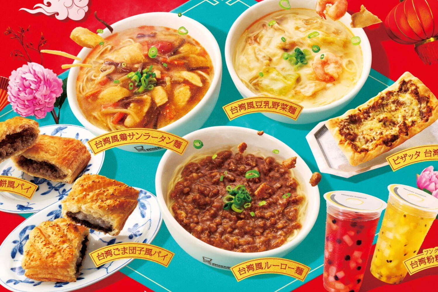 横浜市都筑区 ミスドのモーニングがお得！朝ゴハンセットは土日も実施 ミオ- エキスパート - Yahoo!ニュース