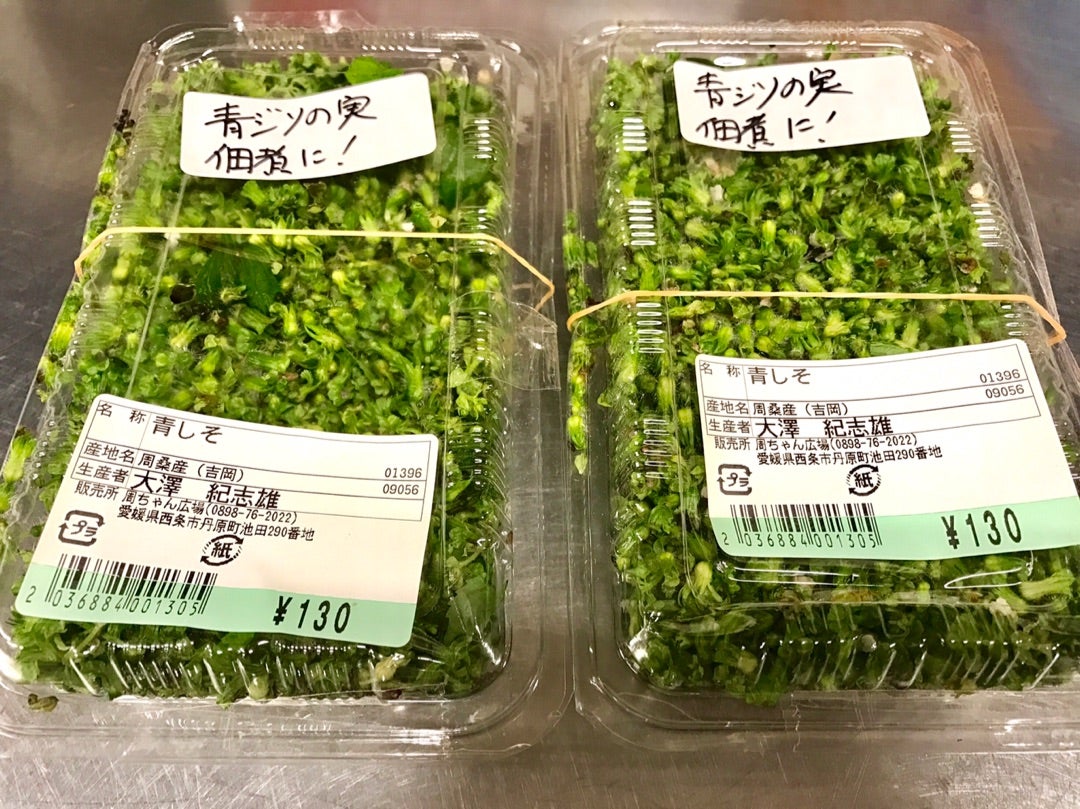 しその実の醤油漬け