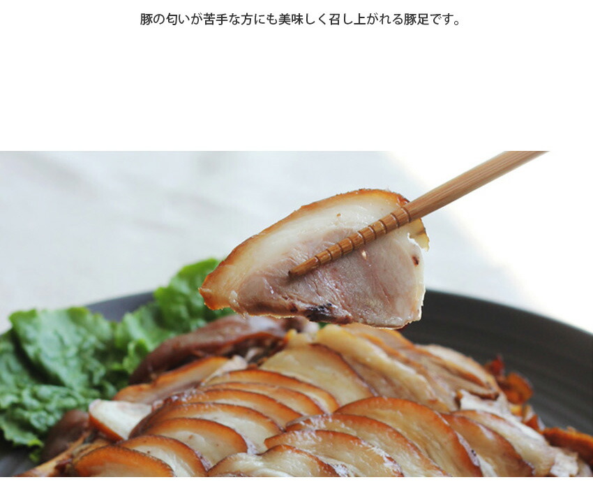 韓国料理の豚足の激辛炒め 韓国料理ヤンニョムチョッパルの写真素材76055782- PIXTA