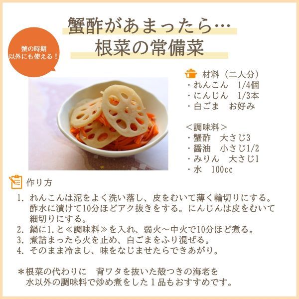 Amazon.co.jp: 内堀醸造 蟹酢 かにす150ml : 食品・飲料・お酒