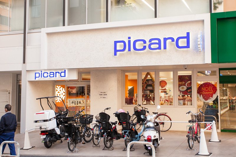 ピカールPicard徹底解説！パリ生活が楽になる冷凍食品スーパー - yukachi parisyukachi_paris