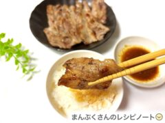 DAIGOも台所 山本ゆりさんのレンジで鶏のネギ酢だれのレシピ！レンジだけで作れる時短でヘルシーな鶏肉料理しげゆきの食卓だより
