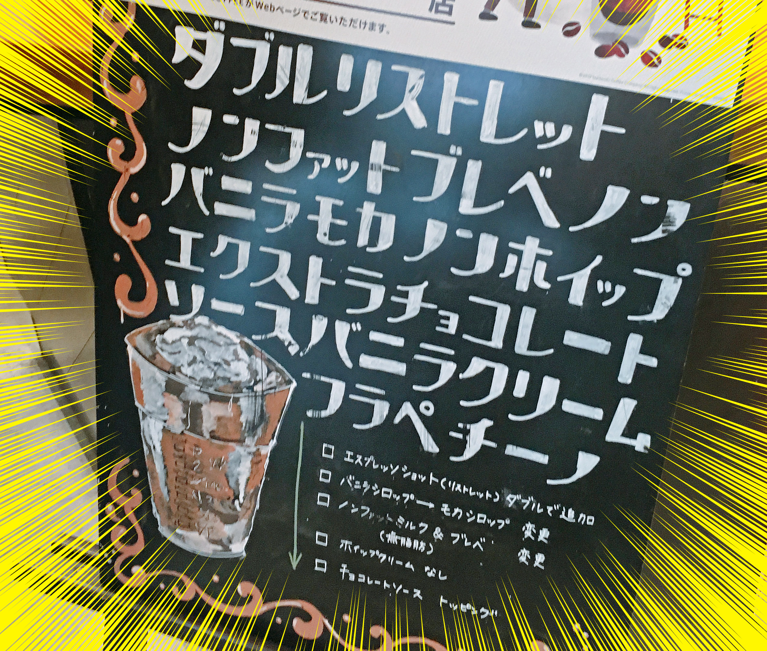こだわりのラテカスタマイズ島田春美 ママのみかたひだまりキッチン はるみlab
