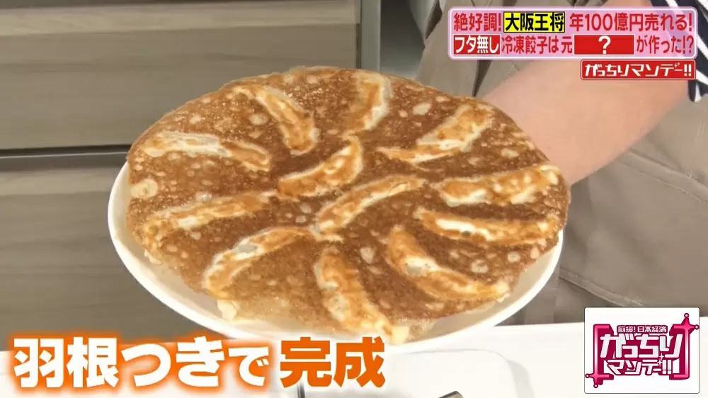 大阪王将の冷凍餃子が美味しすぎる件 「もっちもちラザニア風」 - BOKUの簡単ンまい～ブログ