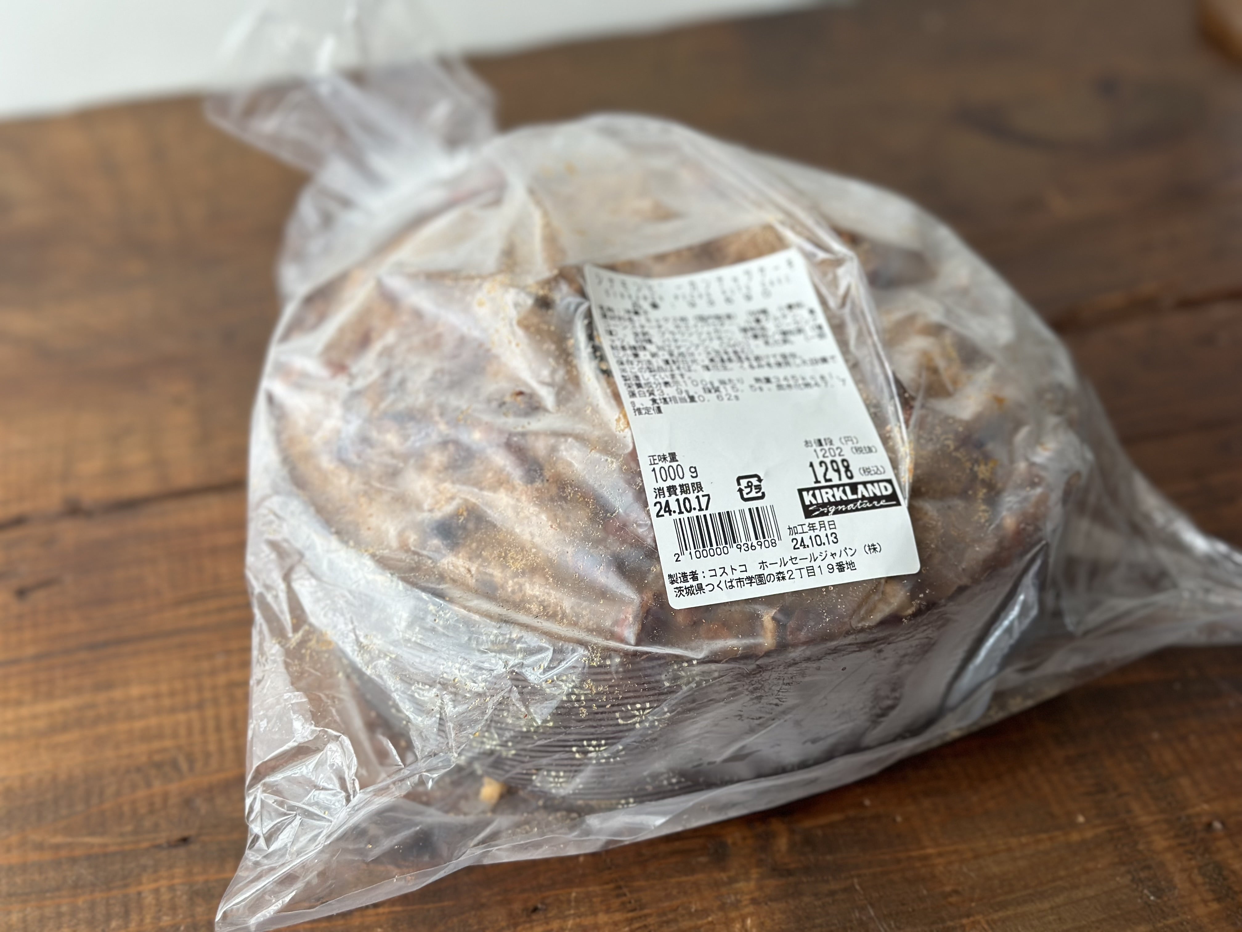 甘くて濃い？コストコのベーカリーに新商品シナモンピーカンナッツケーキが登場