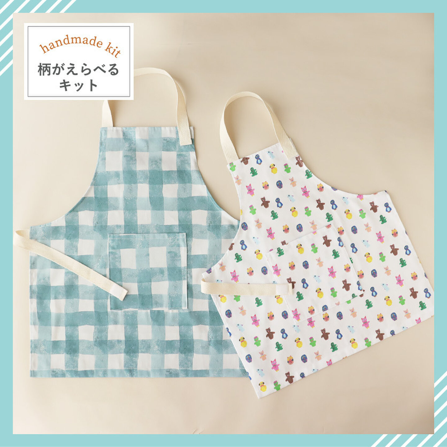 手ぬぐい1枚でキッズエプロン , 手ぬぐい1枚で出来るキッズエプロンの作り方をご紹介致します♪,使用している手ぬぐいはグループ会社“染の安坊”の「餡ものパラダイス 白花豆」です。, お気に入りの柄の手ぬぐいで是非お試しください✨,材料 ,■手ぬぐい1枚, ■綾テープ2m,綾テープは100円均一等でご購入頂けます。 ,