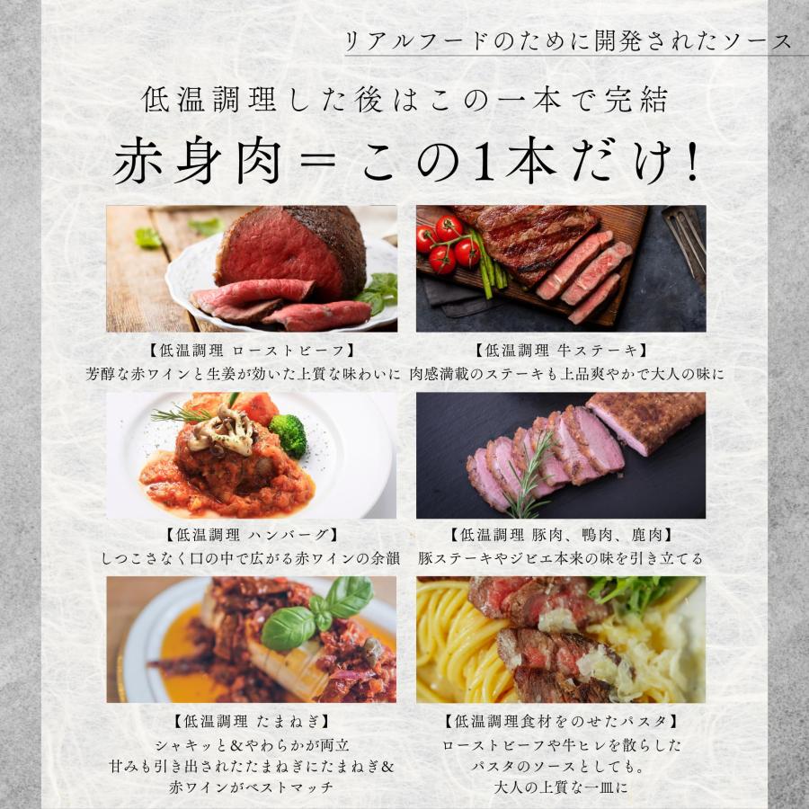 58℃,95℃ ローストビーフ 2種ソース＆ショコラBONIQ ボニーク 公式低温調理レシピサイト