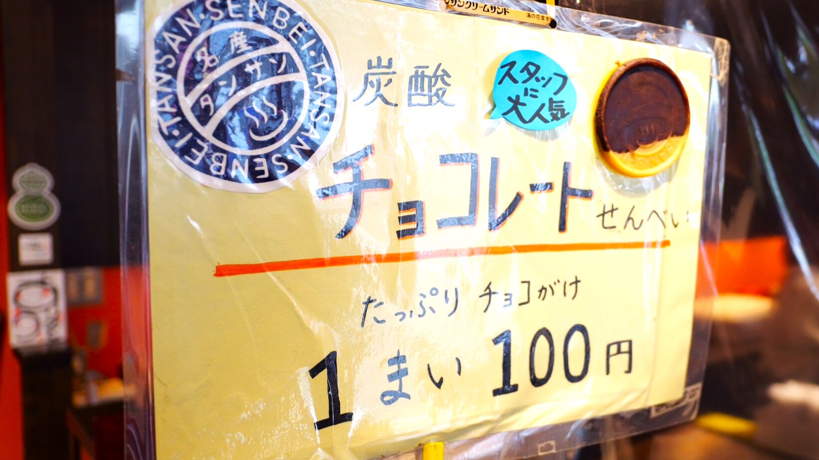 Mini One ミニクロワッサン はどこで買える？販売店舗や通販・カロリー・値段・賞味期限や日持ち・食べてみた口コミのまとめ - おみや