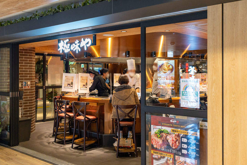 安くてウマい！東京のハンバーグ オススメ20店 - Retty レッティ