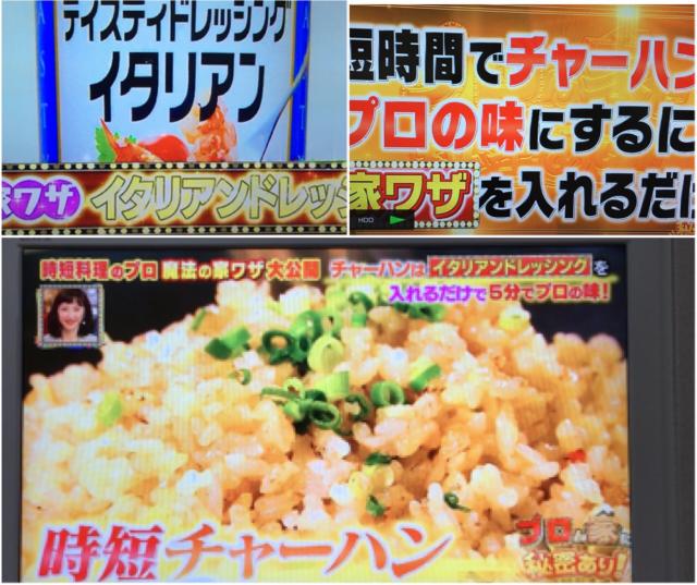 キユーピー テイスティドレッシング イタリアンのレシピとっておきレシピキユーピ