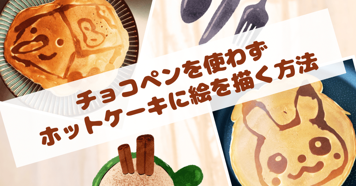 チョコでイラストを描く方法をマスター！ 秘訣はチョコを絞るときのアレ林原商店・林原りか 公式ブログ