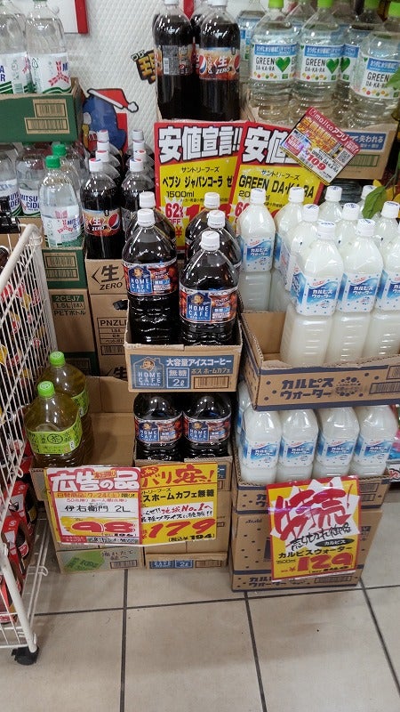 情熱価格 ドン・キホーテで冬におすすめしたい、本格派な味＆コスパ良しなドリンク3選マネーの達人