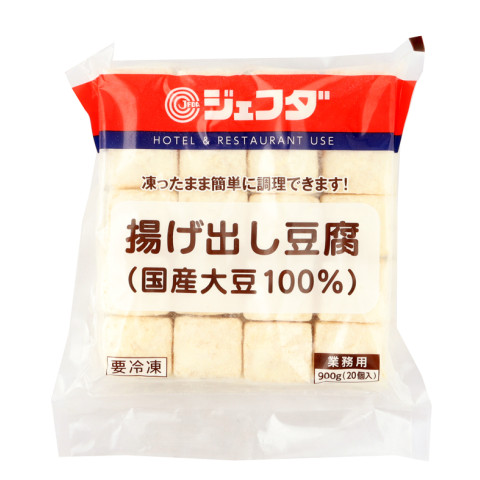 ポイント2倍 ジェフダ 揚げ出し豆腐 国産大豆100％900g 20個アミカ ネットショップ本店
