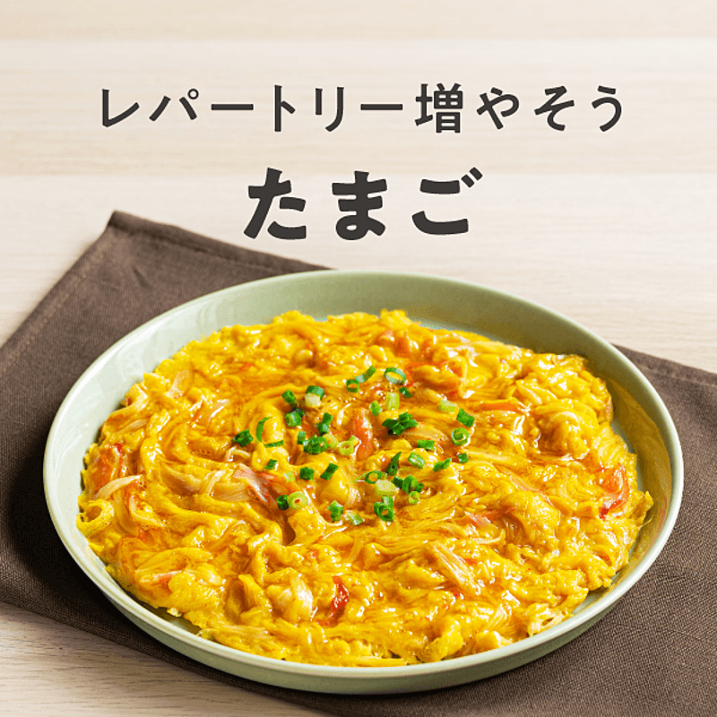 簡単！卵とご飯だけあればできる！卵ご飯★☆