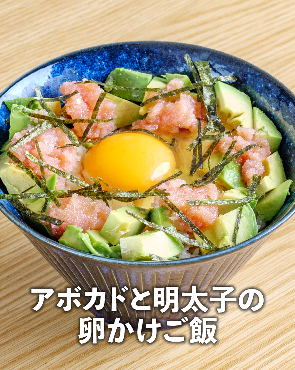 ハマごはん お手軽レシピon X: 