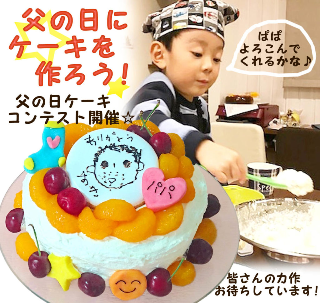 鯉のぼりロールケーキの作り方・レシピ こどもの日 端午の節句 Roll cake RecipesCoris cooking - YouTube