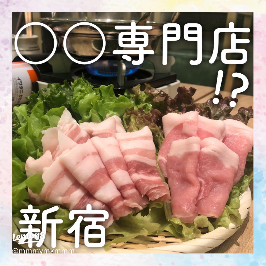 木こり家 笠寺店です🐮 ⁡ 7月の月替わりメニューは 「だいだい酢の自家製ポン酢ハンバーグ」です❗️ ⁡ 柑橘系のお酢を使用したオリジナルのポン酢と大根おろしで さっぱりとお召し上がりいただけます😋 ⁡ これから暑い日が続きますので さっぱりとしたハンバーグは